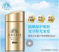 防晒霜品牌上海有哪些店(防晒霜的牌子)