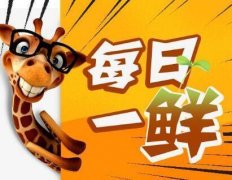 新疆防晒霜哪个好点的品牌(哪一家的防晒霜比较好)