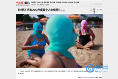 适合大码女生的防晒霜品牌(女士防晒霜的品牌排行榜)