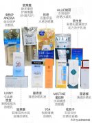 5元以下防晒霜推荐品牌(推荐性价比高的防晒霜)