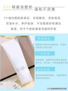 国货干皮防晒霜平价品牌(干皮防晒霜哪款好用)