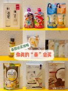 泰国人防晒霜品牌介绍(泰国好的防晒品牌)