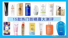 油痘肌防晒霜喷雾推荐品牌(油痘肌适用的防晒霜)