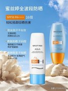 都有哪些防晒霜品牌的(防晒霜有什么牌子的)