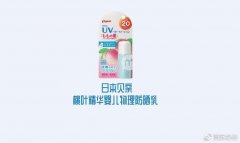 婴童夏季防晒霜推荐品牌(婴儿防晒霜十大)