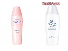 通勤用防晒霜推荐平价品牌(比较好用的平价防晒霜)