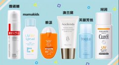 国外品牌防晒霜排行榜(防晒霜品牌全世界排行榜10强)