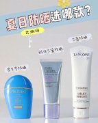 春夏品牌防晒霜好用吗(春夏品牌的防晒用着怎么样)