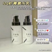 创伤医用防晒霜推荐品牌(创伤医用防晒霜推荐品牌女)