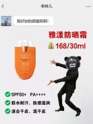 摩托防晒霜推荐品牌有哪些(哪种牌子防晒霜好)