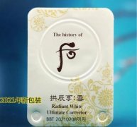 韩国的防晒霜祛斑品牌推荐(韩国防晒霜哪个牌子好)