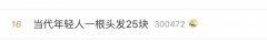 鹿晗代言的防晒霜品牌(鹿晗代言的防晒霜品牌是什么)