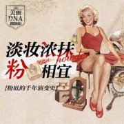 日常补水防晒霜排行榜品牌(日常防晒霜什么牌子好)