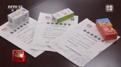 儿童免卸防晒霜推荐品牌(性价比高的儿童防晒霜)