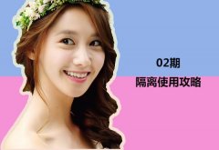 品牌隔离霜防晒霜区别(隔离霜和防晒霜有何区别)