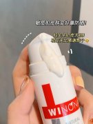 医美防晒霜推荐品牌平价(医美防晒哪款产品好)