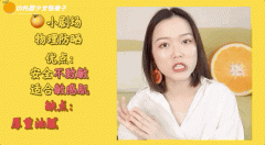 休闲眼镜推荐防晒霜品牌