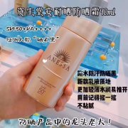 泰国有名的防晒霜品牌(泰国好用的防晒霜)