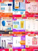 混油皮防晒霜推荐新品牌(混油皮适合什么防晒霜)