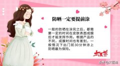 品牌防过敏防晒霜推荐女生(抗过敏的防晒霜有哪些)