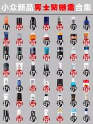 男生防晒霜那个品牌好(什么牌子男士防晒霜好)