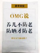 高级点的防晒霜有哪些品牌(防晒霜大品牌有哪些)