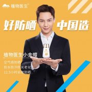 防晒霜推荐日本民国品牌(日本什么牌子的防晒霜好用)