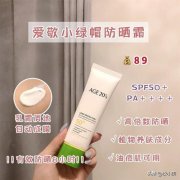 美甲灯防晒霜推荐平价品牌(美甲灯防晒霜推荐平价品牌)