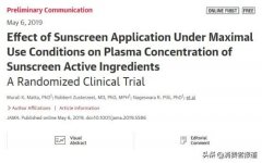 男生发型防晒霜推荐品牌(男生防晒霜哪个牌子好)