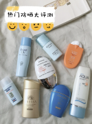 手臂防晒霜推荐品牌(手臂防晒霜推荐品牌女士)