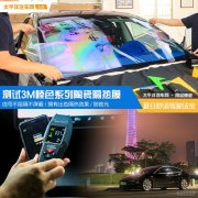 车内高级防晒霜有哪些品牌(汽车的防晒霜)