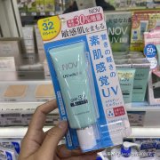 孕期防晒霜推荐平价品牌(孕妇能用防晒霜吗 孕妇防晒霜哪个牌子好)