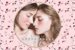 白松露品牌有防晒霜吗怎么样(白松露是什么牌子)