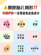 什么品牌防晒霜适合孕妇用(适合孕妇用的防晒霜品牌)