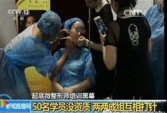 整形专科医院医生收入多少(整形专科医院医生收入多少)