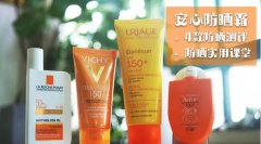 办公防晒霜推荐品牌排行榜(办公防晒霜推荐品牌排行榜新)