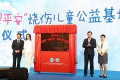 上海烧伤整形修复费用多少(烧伤修复多少钱)