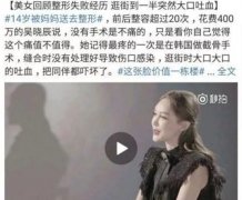 焦作男士整形医院费用多少(焦作的整形医院)