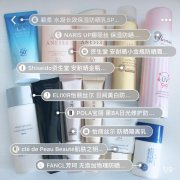 日本品牌车防晒霜(日本产的防晒霜)