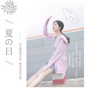 瑞典品牌防晒霜排行榜(瑞士防晒霜品牌)