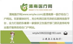 苏小安妮品牌正规防晒霜(苏小安妮品牌防晒霜怎么)