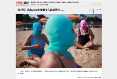 马云代言防晒霜是哪款品牌(防晒霜明星代言)