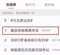 工地防晒霜好品牌有哪些(工地防晒霜有什么牌子)