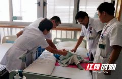 外阴整形住院多少天