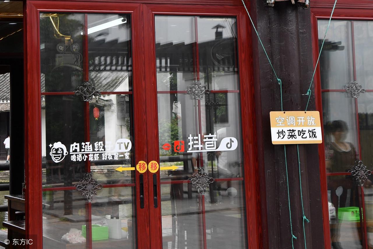 盘点那些走过抖音红毯的明星大腕，了解一下？