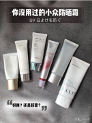 防晒霜推荐小众儿童品牌(小宝宝防晒霜推荐品牌)