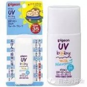 日本品牌婴儿防晒霜(日本品牌婴儿防晒霜排名)