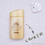 品牌防晒霜官网直播(防晒霜查真伪网站)