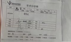 河南鼻子整形需要多少钱(鼻子整形好多钱)