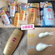 日本品牌防晒霜吗(日本什么牌子的防晒霜果好)